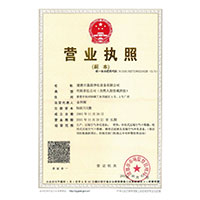 男生把小鸡鸡插在女生的逼里视频下载>
                                      
                                        <span>营业执照</span>
                                    </a> 
                                    
                                </li>
                                
                                                                
		<li>
                                    <a href=